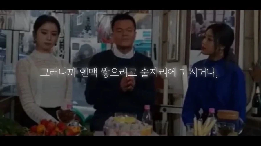 박진영,