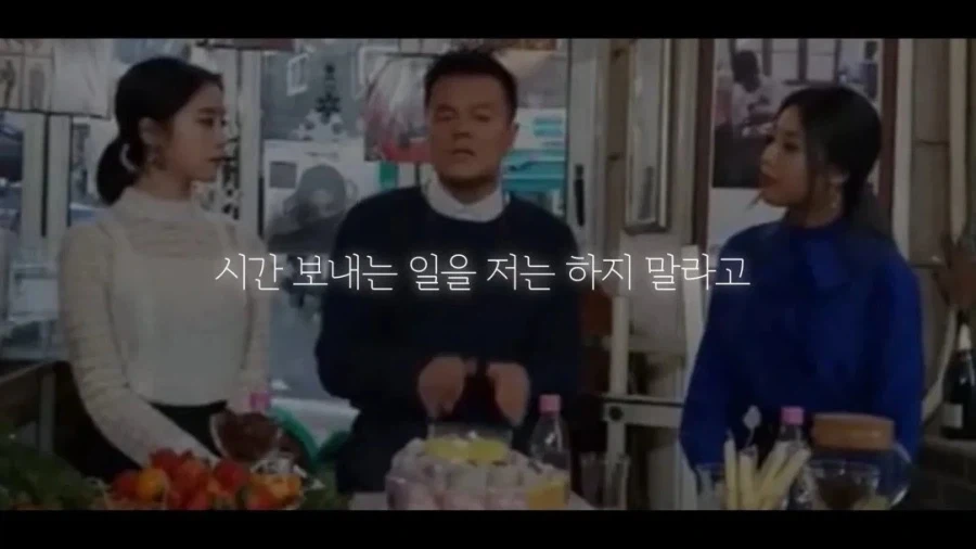 박진영,