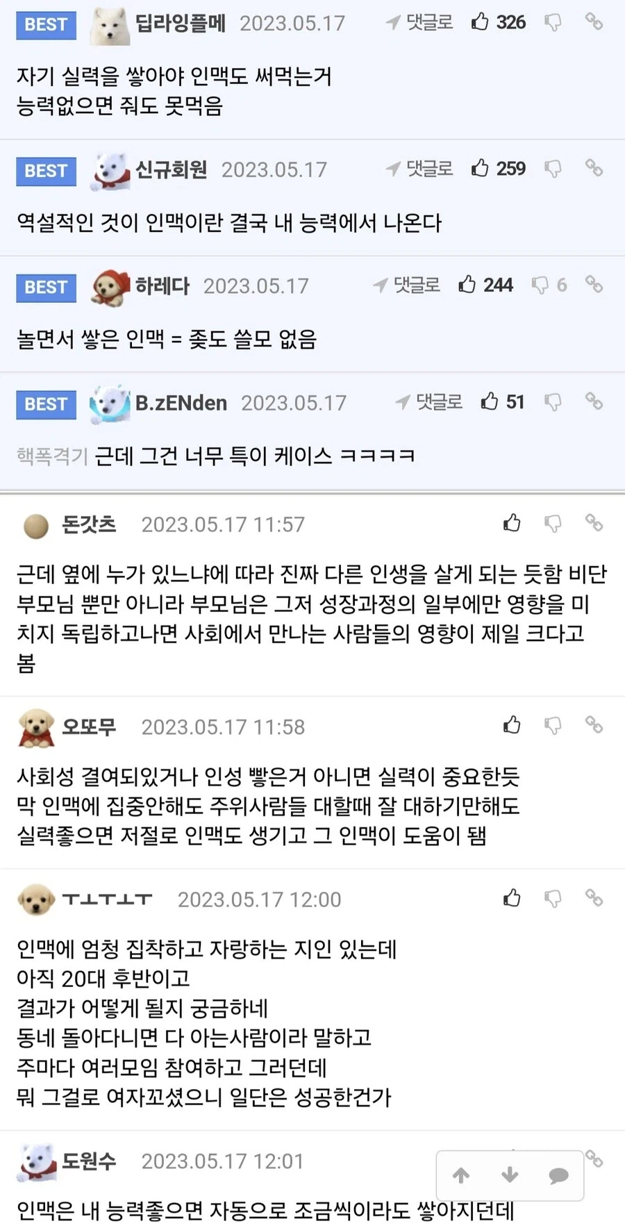박진영,