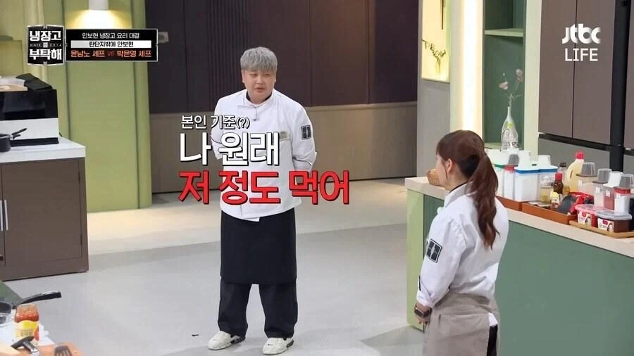 윤남노 쉐프가 요리를 많이 한 이유_3.webp