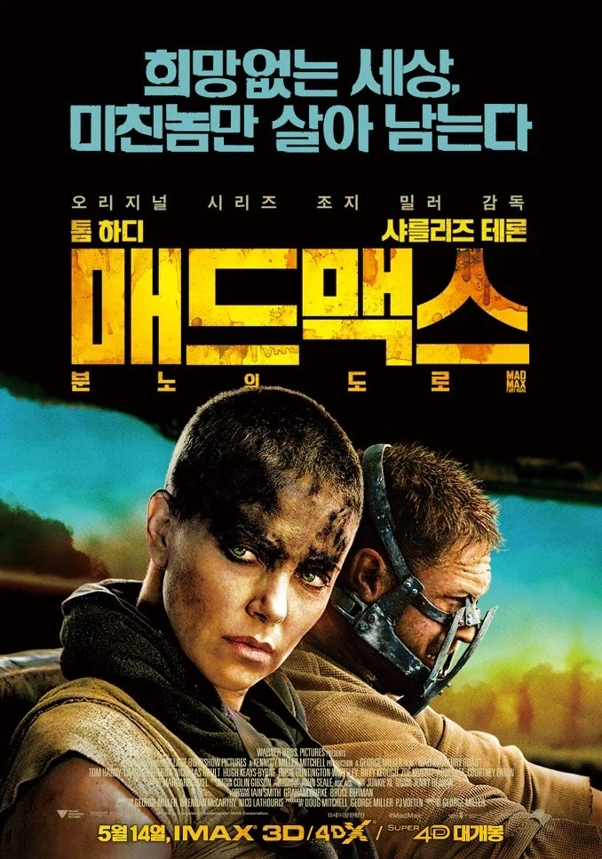 영화) 잘 만든 액션 영화가 흥행 망한 경우_1.webp