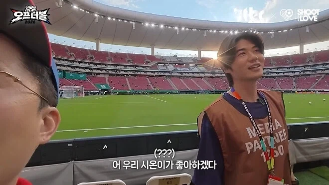 딸 핑계대는 기성용_3.webp