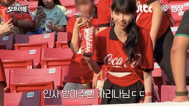 딸 핑계대는 기성용_8.webp