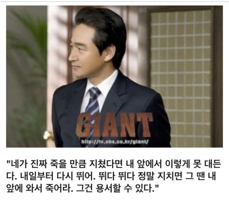 한국 드라마 악역중 가장 인상 깊은 악역 캐릭터_6.webp