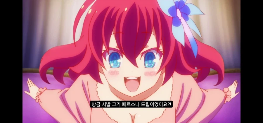 지금 그거 그 애니 드립이였죠?!_8.webp