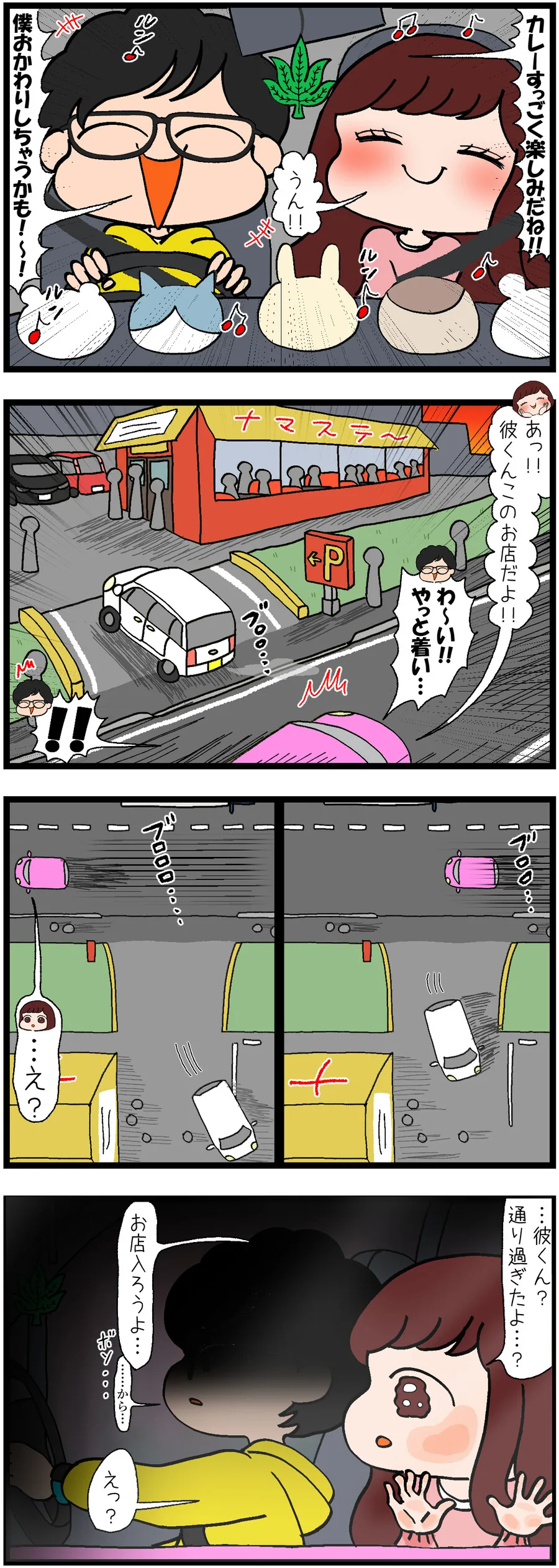 우리 가게에 지역 양아치들을 못오게 막는 법_2.jpg