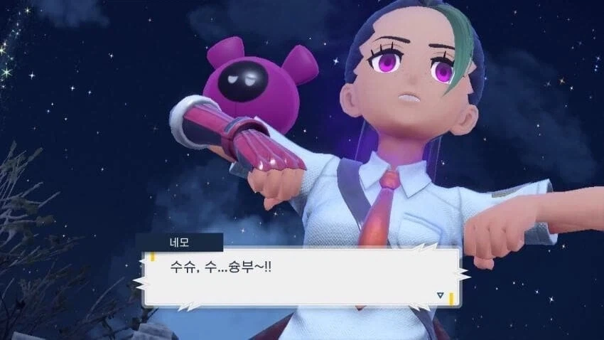 사악한 포켓몬에게 빙의당한 히로인_1.webp