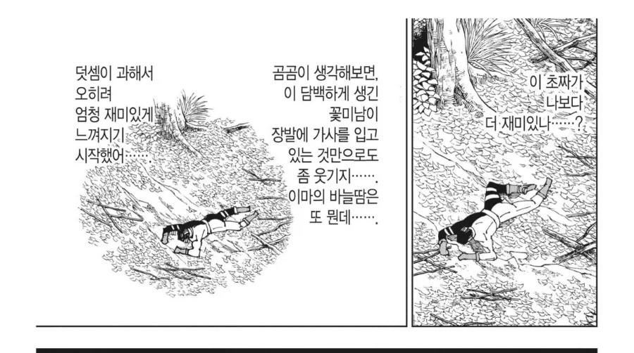주술회전 존재자체가 개그력이 높다는 게토_2.webp