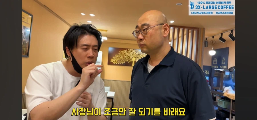돈 많이 벌어도 티내면 안좋다고 하는 사람_1.webp