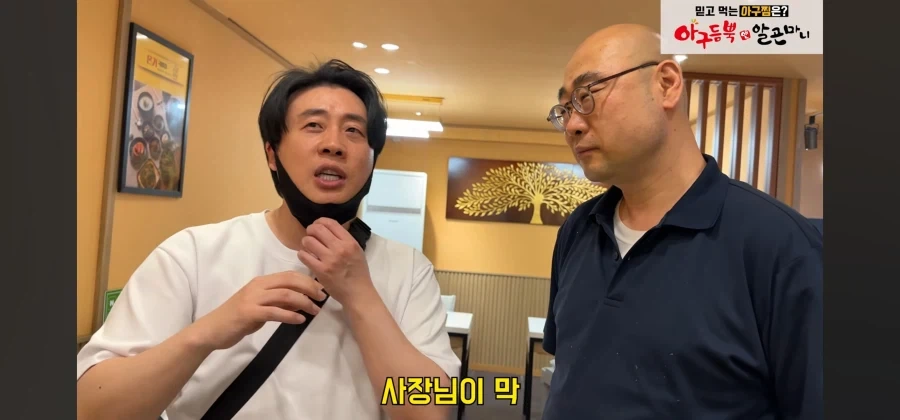 돈 많이 벌어도 티내면 안좋다고 하는 사람_6.webp