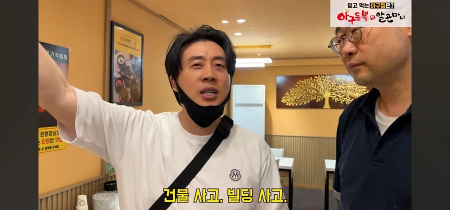 돈 많이 벌어도 티내면 안좋다고 하는 사람_7.webp