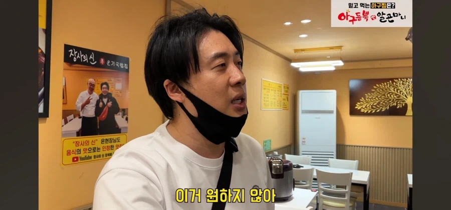 돈 많이 벌어도 티내면 안좋다고 하는 사람_8.webp