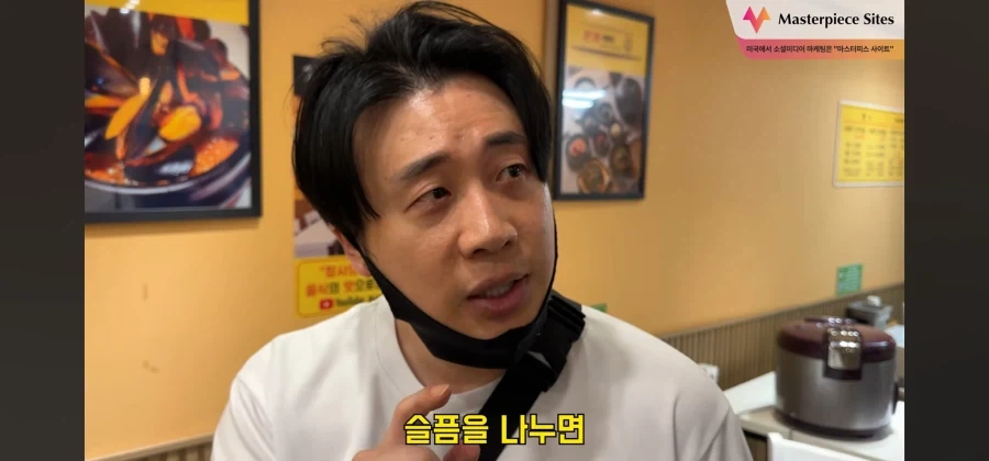 돈 많이 벌어도 티내면 안좋다고 하는 사람_13.webp