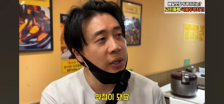 돈 많이 벌어도 티내면 안좋다고 하는 사람_14.webp