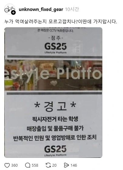 의외로 편의점 먹여살리는 집단_1.webp