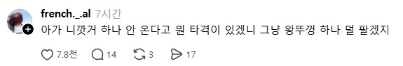 의외로 편의점 먹여살리는 집단_2.webp