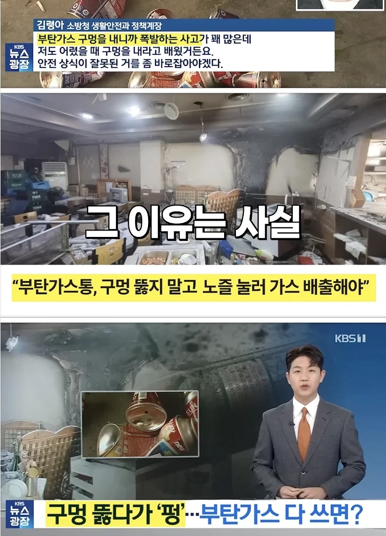 의외로 하면 안되는 행동_2.webp
