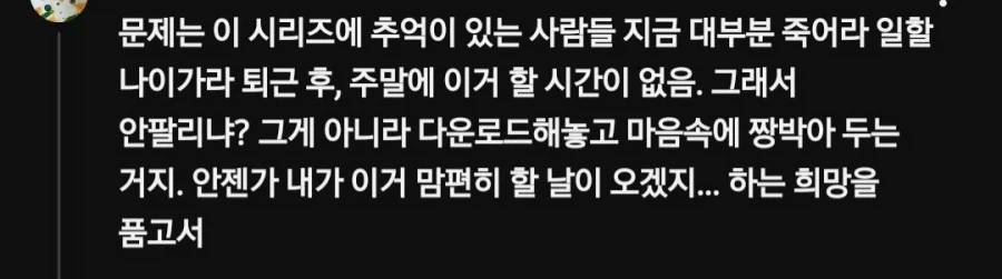 나이먹고 이 댓글 보면 울컥함_2.webp