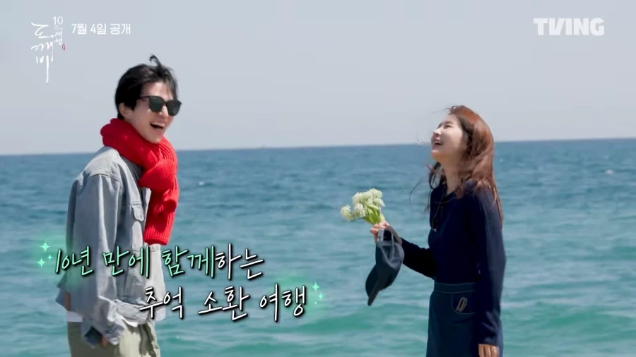 드라마 도깨비 특징_1.webp