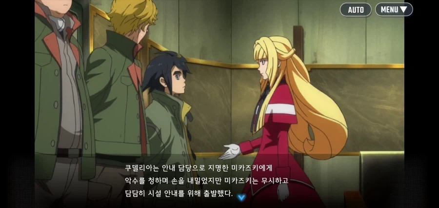 누구보다 평등을 외치는 인간을 조심해라._1.webp