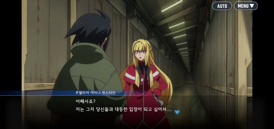 누구보다 평등을 외치는 인간을 조심해라._4.webp