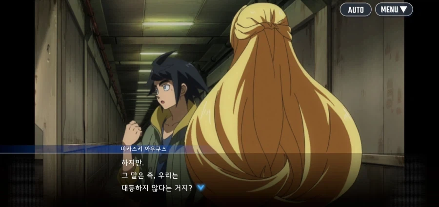 누구보다 평등을 외치는 인간을 조심해라._8.webp