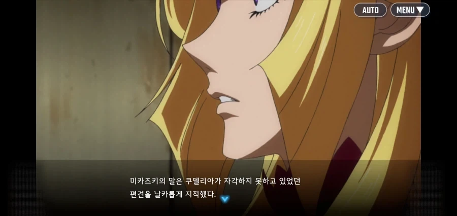 누구보다 평등을 외치는 인간을 조심해라._10.webp