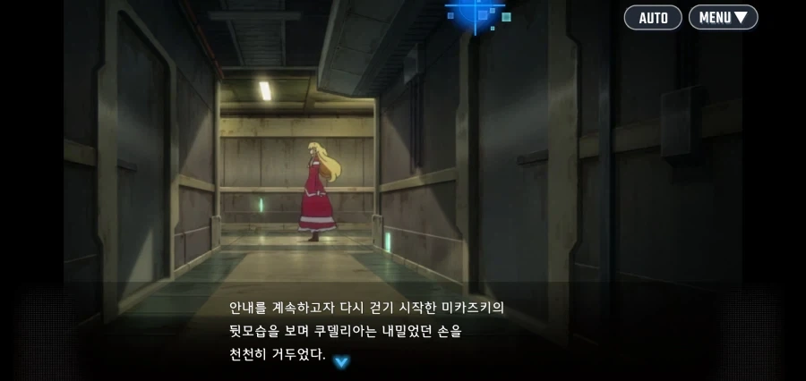 누구보다 평등을 외치는 인간을 조심해라._11.webp