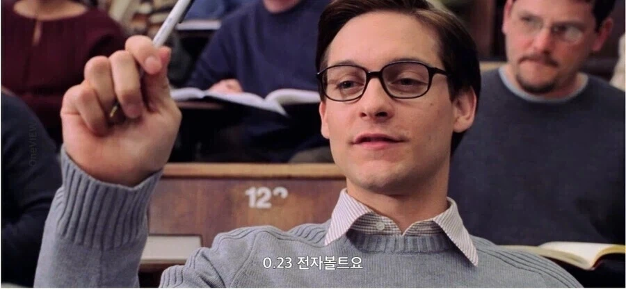 스파이더맨) 과학자들이 좋아하는 이유_5.webp
