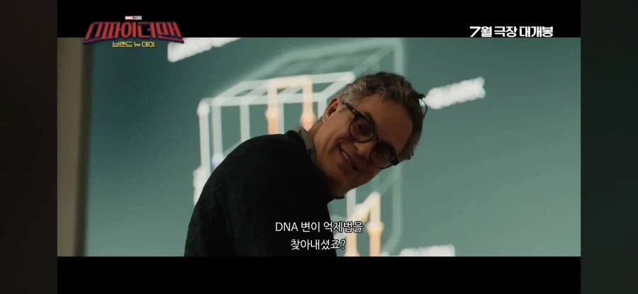 스파이더맨) 과학자들이 좋아하는 이유_10.webp