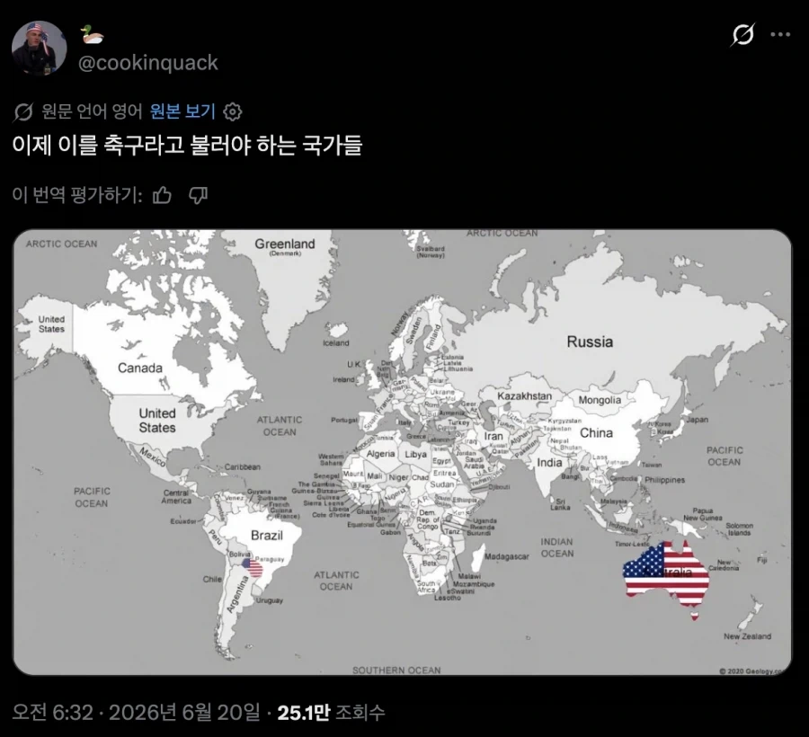 너희도 이제 ‘사커‘라고 불러라 허접들아 ㅋㅋ_1.webp