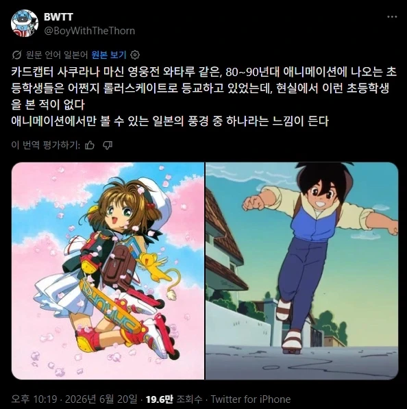의외로 일본에서 보기 힘들다는 것_1.webp
