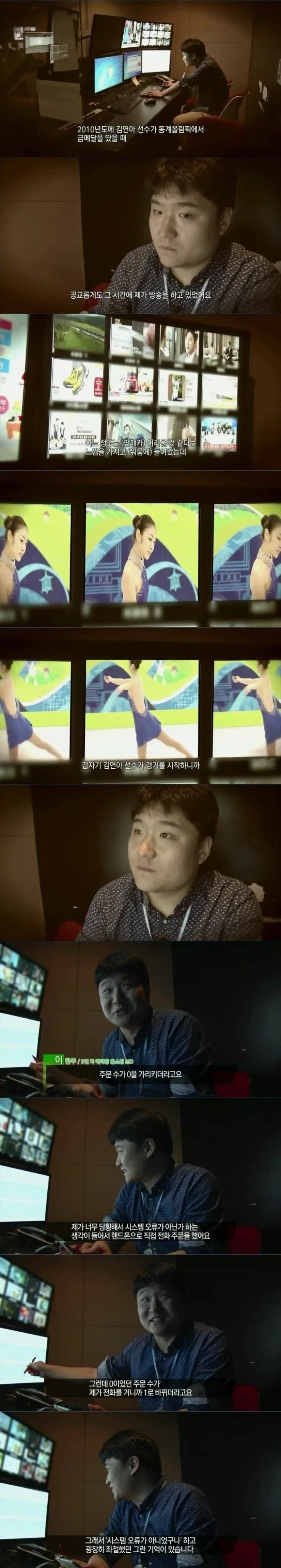 CJ홈쇼핑 9년차 MD가 좌절했던 순간.jpg_1.webp