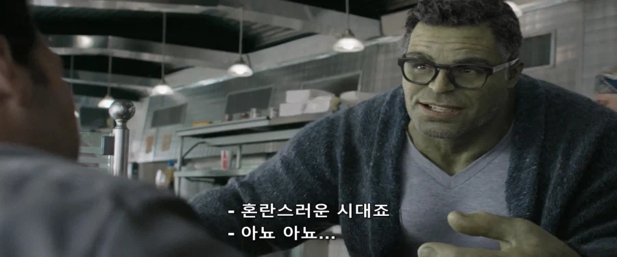 MCU)헐크를 질병처럼 여겼던 배너_7.webp