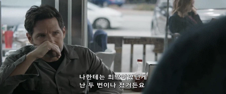 MCU)헐크를 질병처럼 여겼던 배너_9.webp