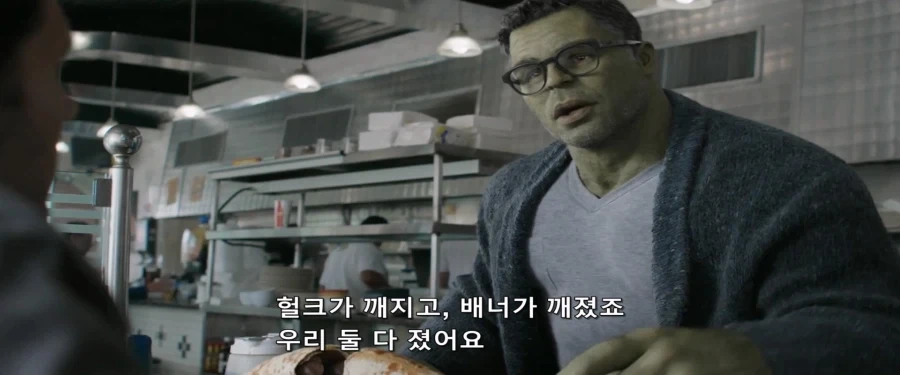 MCU)헐크를 질병처럼 여겼던 배너_10.webp