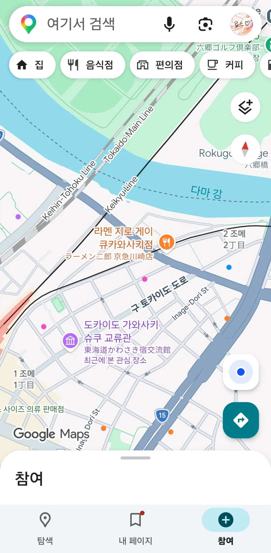 라멘지로 게이야..._1.webp