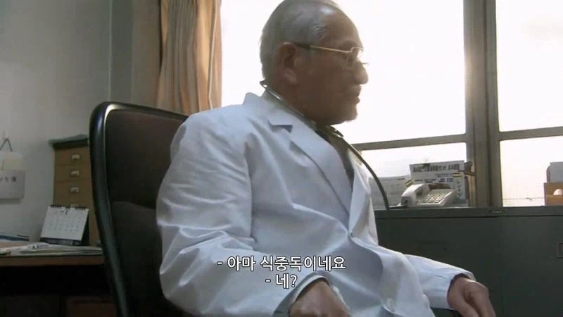 퇴직후 자영업 3개월차 가게주인의 최후_12.webp