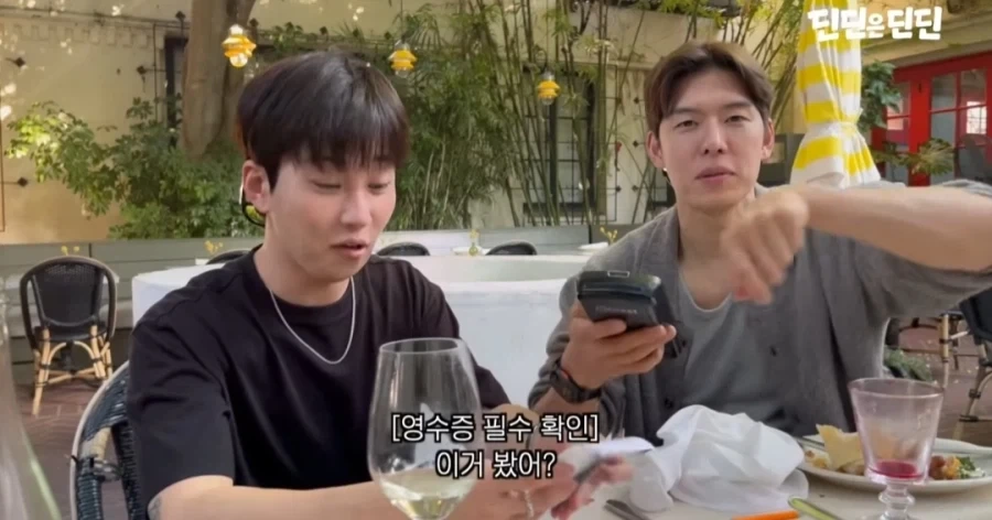 미국에서 식사 후 영수증 꼭 확인 해야 하는 이유_1.webp