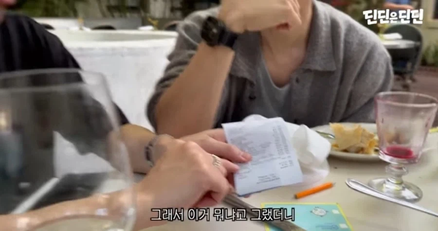 미국에서 식사 후 영수증 꼭 확인 해야 하는 이유_3.webp