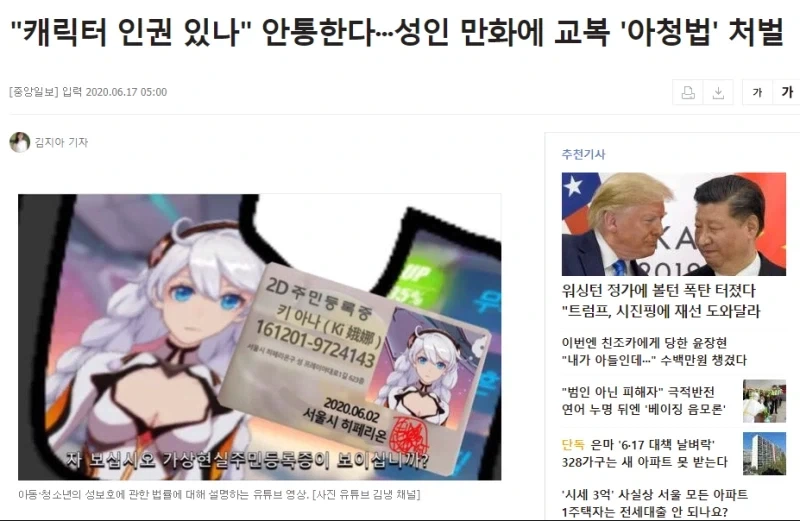 검열 뻔하잖아 한두번도 아니고_1.webp