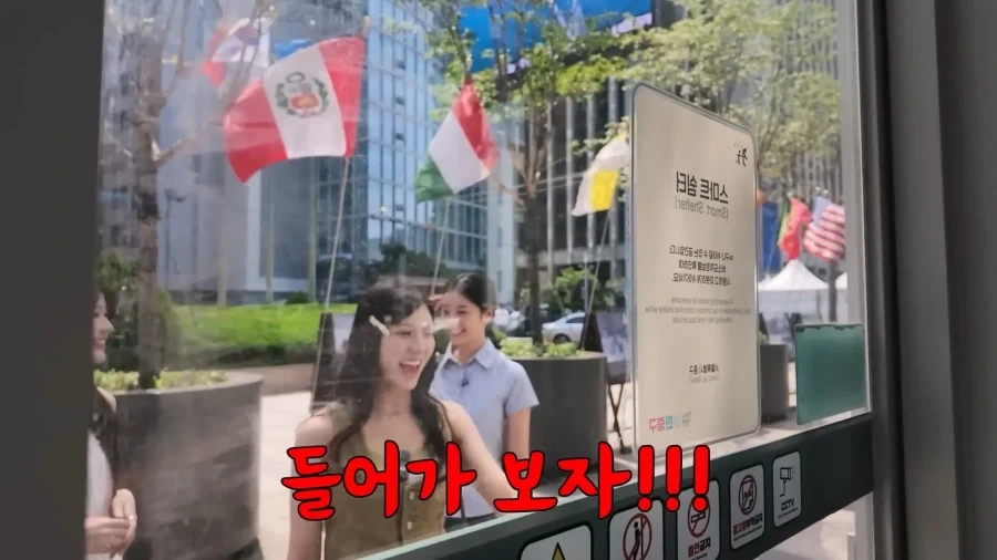 한국은 차원이 다르다는 일본 여성들.jpg_2.webp