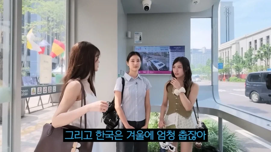 한국은 차원이 다르다는 일본 여성들.jpg_3.webp