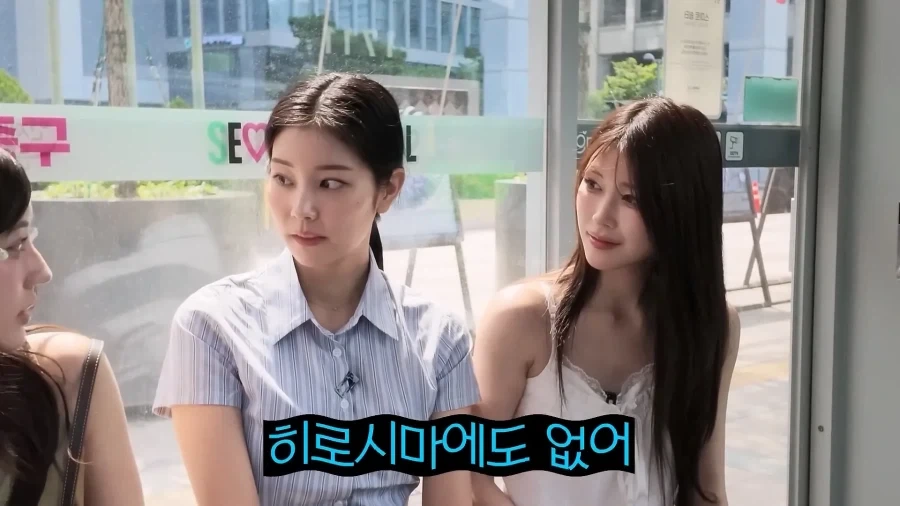 한국은 차원이 다르다는 일본 여성들.jpg_9.webp