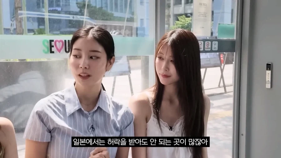 한국은 차원이 다르다는 일본 여성들.jpg_11.webp