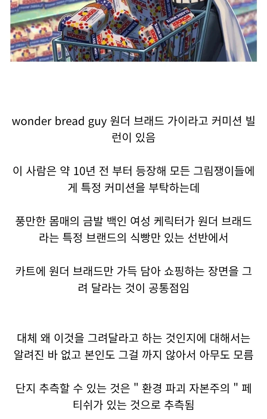 AI 검열 시대에 강한 변태.jpg_4.webp