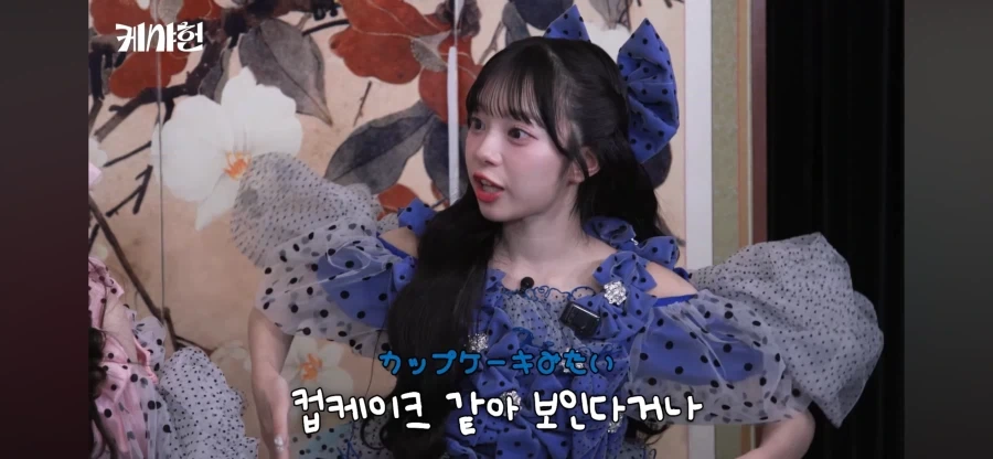 한국의 주접 댓글을 본 큐스토_1.webp