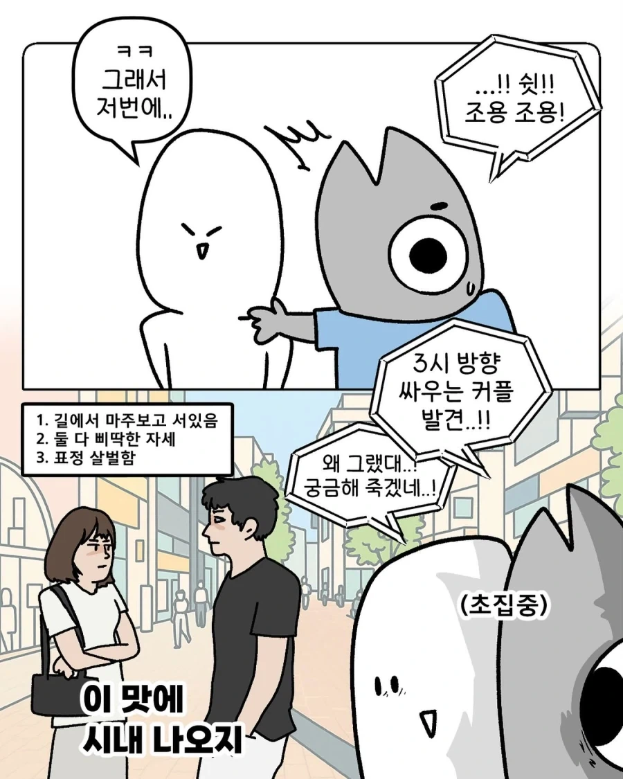 대구의 명물들_4.webp