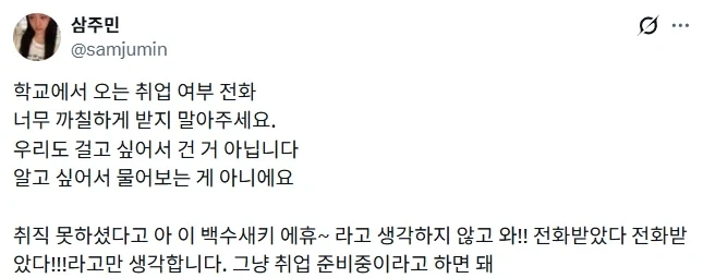 대실업시대의 어둠.jpg_1.webp