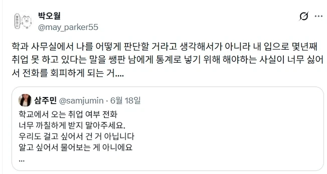 대실업시대의 어둠.jpg_2.webp